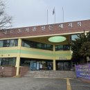 고척근린공원지하주차장 | 서울 아이랑 갈만한 곳_실내 고척도서관 어린이도서관