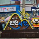 인헌시장 이미지