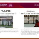 남향경로당 네이버블로그