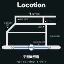 홈즈메이드 | 대학로 연극: [히든퍼즐] 코미디와 추리가 만난 관객참여형 연극 추천 / 범인 맞추고 온 후기!
