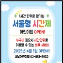 새날어린이집 이미지