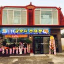 주식회사백사