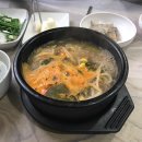 태평양장어구이