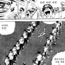 외인구단