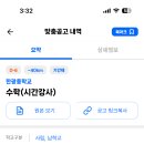 한광중학교 이미지