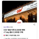 (주)샐러디키친 네이버블로그