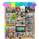 미소담어린이집 - 강서구 | 미소담어린이집