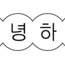 도시새우
