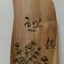 대한토탈공예아카데미 이미지