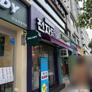 잠실새내 전자담배 엘프바 액상 추천, 발라리안 맥스프로 후기까지