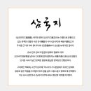 연변번역사