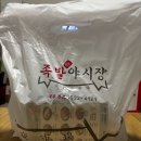 족발야시장신정뉴타운점 이미지