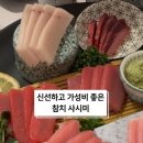 락참치연어 이미지