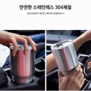 더벤티분평하나로점 | 군대 텀블러 900mL 훈련소 대형 벤티 사이즈 가성비 끝판왕 후기