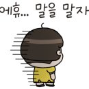 어반복싱짐 이미지