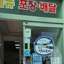 황금명태본가 거제고현점 이미지