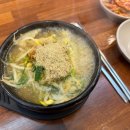 하단 본가 콩나물국밥 | 하단 아침 밥집 해장 맛집 하단본가콩나물국밥