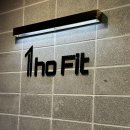 일호핏 신중동점 | 신중동피티 <일호핏>, 손세희쌤과 2회차 수업만으로 느낀 변화 후기