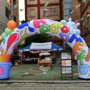 참좋은 어린이집 이미지