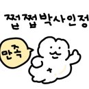 서석면생활체육공원 이미지