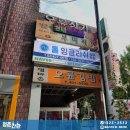 재스네일