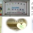 뽀빠이헬스클럽 이미지