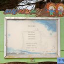 아라메길 (삼길나루길-벚꽃길) | 서산 아라메길 3-1코스(삼길나루길-등산로)
