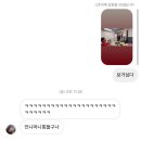 지얀네일 | 월동준비
