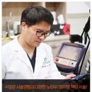 삼성로하스의원 이미지