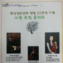 동산교회 이미지