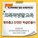 [북부] 플라워테라피 이미지