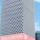 초이스라인의원