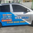 모두올홈케어 이미지