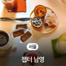 지에스25숙대역점 | 숙대 버터떡 파는 숙대입구역 카페 챕터 남영 내돈내산 후기