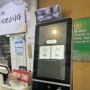 봉평메밀특산단지 | [ 이천 ] 이천막국수 조미료없는막국수 봉평전통막국수