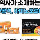 다산온누리약국 이미지