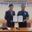 동서동행정복지센터 이미지