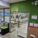 영락공원구내식당 | 서울 중구, 동대문역사문화공원역 맛집 중구청 구내식당(내돈내산 방문후기)