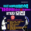 가좌청소년센터 이미지