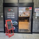 도램약국 이미지