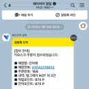 풍천장어마을.우이동갈비마을 이미지