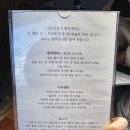 그니식당평양냉면