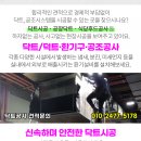 (주)신일공조