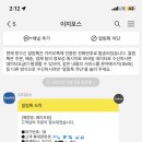 메이프링 이미지