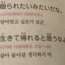 정술문 | 0516 언더그라인드