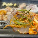 특삼겹