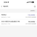 착한축산 - 영등포구 도림로 323 | 착한축산