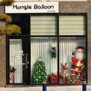 기쁨빌딩(이레) | [나의 일상을 살짝 곁들인 조카 크리스마스 선물 대작전] 서산 파티풍선 이벤트풍선 몽그레벌룬/ 서산...