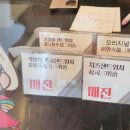 홍루이젠청라점