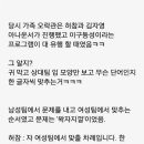 가족오락관 이미지